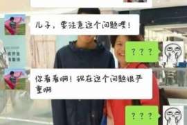 阿克陶通话清单寻人找人公司